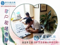 如何判斷一個(gè)手工活企業(yè)的正規(guī)性？河南鄭州市魯女士分享小秘訣