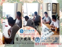 5月24日，手工活拿回家做的正規(guī)手工活加盟項目，手工之家接待考察加工客戶剪影