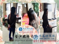 來手工活之家考察，近距離接觸唯美手工！遼寧錦州王女士的來訪記錄