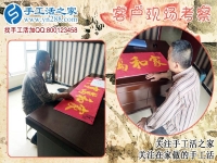 5月27日，正規(guī)手工外發(fā)廠的手工活外發(fā)加工是什么實力？手工之家接待考察加工客戶剪影