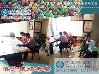 6月2日，找對手工活外發(fā)加工項目比什么都強，手工之家接待考察加工合作客戶剪影