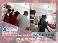 手工活加工，一個(gè)人人都喜歡的居家賺錢(qián)好選擇！湖南邵陽(yáng)市張女士說(shuō)