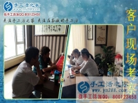 6月9日，在家做的手工活加工好做嗎？手工之家接待考察合作加工客戶剪影