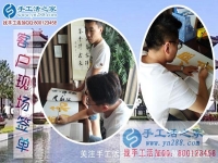 來自陜西武功縣一位代理的分享：感謝手工活好項目改變我的命運！