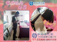 靠譜的手工活哪里找？原來在這里！來自江西宜春吳女士的分享