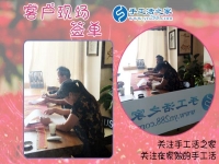 6月15日，正規(guī)手工活加盟項目企業(yè)的社會貢獻，手工之家接待考察加工合作客戶剪影