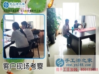 6月16日，在家里做什么能賺錢手工活，他們選擇雅薇麗手工加工回收項目，手工之家接待考察加工客戶剪影