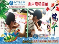 6月18日，端午節(jié)來考察正規(guī)手工活外發(fā)加工廠家的手工活加盟項目，手工之家接待考察合作加工客戶剪影