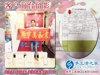 手工活串珠加盟，成就河南漯河市一位全職媽媽的居家賺錢創(chuàng)業(yè)夢！