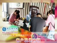 手工活外發(fā)串珠無(wú)押金，福建泉州市陳女士選擇的手工活之家