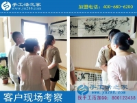 6月25日，想接正規(guī)廠家的手工活，真的有正規(guī)免費供料的手工活嗎？手工之家接待考察加工客戶剪影