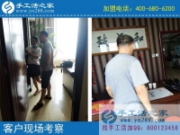 6月30日，為什么說在這里“客戶至上”是永遠(yuǎn)不變的宗旨，手工之家接待考察合作加工客戶剪影