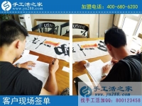 手工活代理，四川綿陽(yáng)胥先生看中創(chuàng)業(yè)好項(xiàng)目！