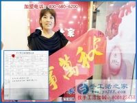 做手工氣球不行，河北保定順平縣秦女士改做手工活之家串珠繡