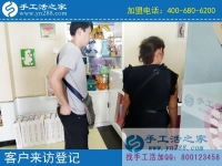 找手工活在家做，遼寧丹東振興區(qū)張先生夫婦來到手工活之家