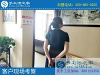 7月5日，做免押金手工活，到底怎樣才算找到了真的、靠譜的？手工之家接待考察加工客戶剪影