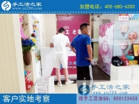 7月8日，想接正規(guī)廠家的手工活，該注意些什么？手工之家接待考察加工客戶剪影