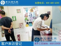 7月9日，彩珠繡正規(guī)外發(fā)手工活有什么發(fā)展前景？手工之家接待考察加工客戶剪影