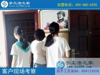 婦女致富帶頭人，山西呂梁柳林縣代理康女士的創(chuàng)業(yè)故事分享