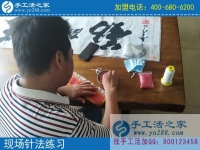 一次嘗試，永久的回報(bào)！湖北黃岡姜先生分享做手工活之家代理后