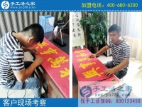 從艱難到成功，云南代理周先生分享手工活創(chuàng)業(yè)過(guò)程