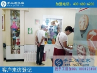 7月24日，免費(fèi)領(lǐng)料回家做手工活是真的嗎？手工之家接待考察加工客戶剪影