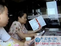 “朋友圈”里發(fā)現(xiàn)的方法，成功的開啟在家做手工活賺錢的財富之門