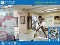 7月26日，看看找手工活拿回家做的人找到了什么手工活加盟項(xiàng)目？手工之家接待考察加工客戶剪影