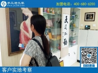 網(wǎng)上手工活加工靠譜嗎？黑龍江雞西市想做手工活賺錢的李女士問