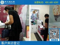 8月4日，在家做手工加工掙錢了，他們是怎樣做到的？手工之家接待考察加工客戶剪影