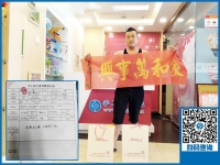 為妻子找兼職手工活做，山東濟寧徐先生慕名而來到手工活之家