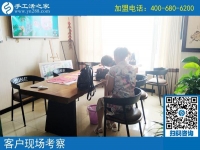 8月7日，有拿回家做的手工活嗎？雅薇麗彩珠繡串珠手工活就是。手工之家接待考察合作加工客戶剪影