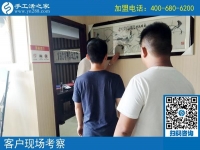 在家手工活，黑龍江李先生和好友來(lái)手工活之家考察合作要?jiǎng)?chuàng)業(yè)