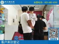 8月12日，在家做的手工活靠譜嗎？在這里你會(huì)得到肯定的答案，手工之家接待考察加工客戶剪影