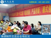 做手工活串珠賺錢嗎？山西臨汾多年加工戶韓女士來解惑