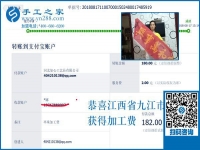 沒事干怎么辦，江西九江寶媽王女士用免押金手工活營造快樂生活