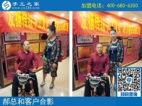 吉林單親媽媽來手工活之家參會升級做代理，與創(chuàng)始人郝總合影