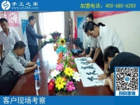 8月19日，正規(guī)手工活外發(fā)加工廠家是有擔(dān)當(dāng)和責(zé)任的，手工之家接待考察合作加工客戶剪影