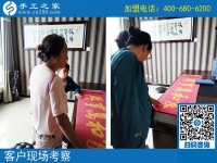 做手工活雅薇麗珠繡需要注意的一件事，山東聊城李女士告訴你