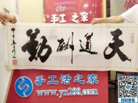 不做十字繡了，做珠繡外放手工活掙錢快。湖南衡陽蔣女士找到手工之家后這樣說