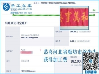 男人能做手工活兼職掙錢嗎？河北廊坊谷先生找到真正的手工活加盟項(xiàng)目