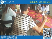 選擇手工之家項目創(chuàng)業(yè)的3大理由，且聽山東青島鄭先生一一分解