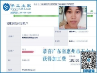 勤勞漂亮的寶媽咋掙錢？廣東惠州王女士在家做手工活加工項(xiàng)目