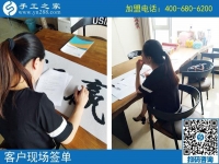 8月25日，正規(guī)手工活外發(fā)加工廠家的特點(diǎn)是什么？手工之家接待考察合作加工客戶剪影