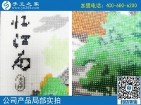 手工活外發(fā)加工串珠，成就遼寧一位農(nóng)民工翟先生的返鄉(xiāng)創(chuàng)業(yè)夢！