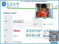 選擇和努力一樣重要，四川廣元辣妹子李女士的手工活外發(fā)加工事業(yè)路