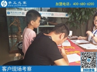 山東德州有沒有在家做的手工活？牟先生陪妻子來到手工之家