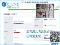 做這個(gè)能掙錢嗎？湖北武漢寶媽李女士帶著孩子還做彩珠繡手工活加工項(xiàng)目