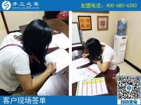 8月31日，想接正規(guī)廠家的手工活，想做正規(guī)手工活加盟項(xiàng)目，手工之家是大家的選擇。手工之家接待考察合作加工客戶剪影