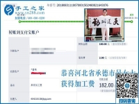 做什么外發(fā)手工活補(bǔ)貼家用？河北承德家庭主婦吳女士選擇彩珠繡